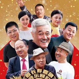 《乡村爱情》系列简介与观看价值