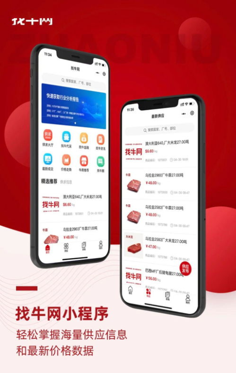 利用会员权益与限时免费活动