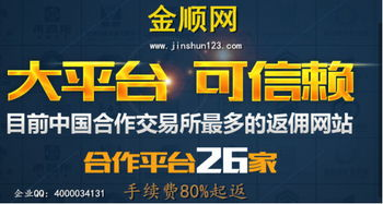 如何安全选择天堂在线观影平台