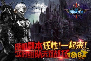 第一集：仪式的开始与神秘力量的觉醒