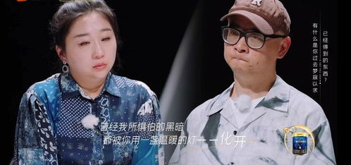 第三集：真相的揭露与抉择的来临