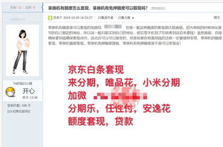 韩剧网平台的兴起与现状