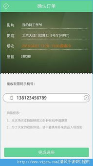 大地影院hd的内容库与更新频率