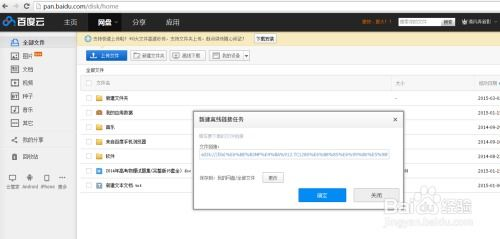 主流视频平台的免费观看策略