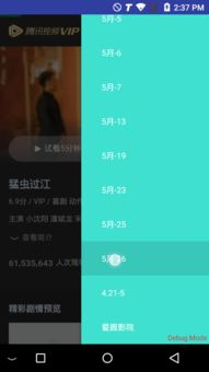 主流两个人在线观看视频播放平台比较