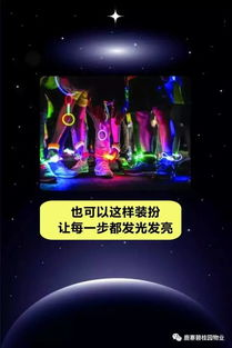 提升夜空中最闪亮的星观看体验的技巧