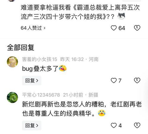 免费追剧平台的兴起与现状