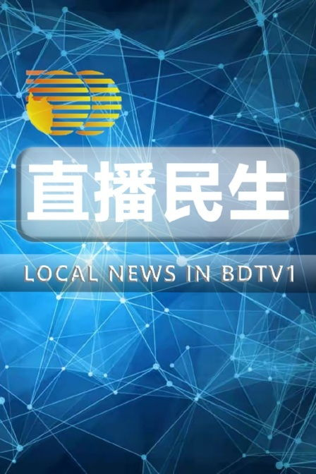 cctv5+在线直播观看的合法渠道