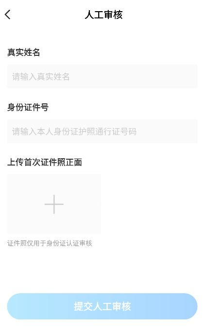 官方正版免费观看渠道推荐