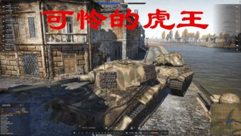 战役模式与历史事件