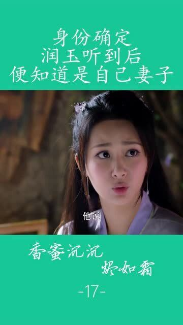 《花心》原唱身份确认