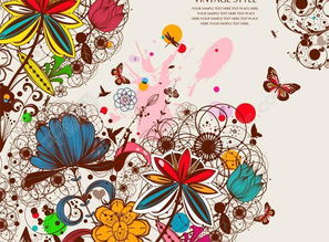 《花心》的创作背景与艺术特色