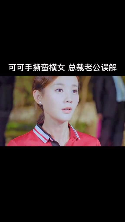 爱我就别想太多剧情简介与魅力所在