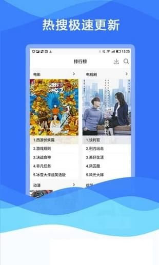 快看影视官网的内容资源与更新机制