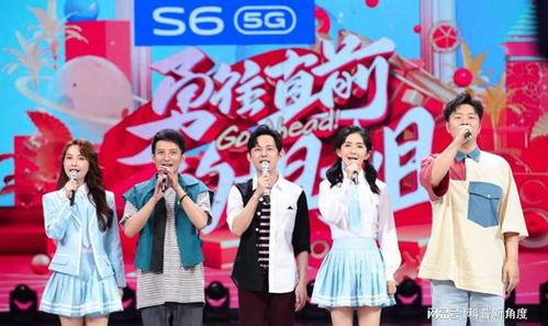 快乐大本营2018年的社会影响与文化价值