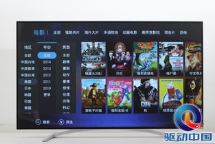 合法免费影视平台推荐