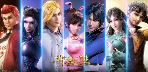 斗罗大陆全集概述