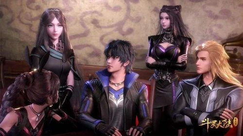 斗罗大陆全集完整版世界观设定