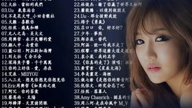 华语经典怀旧歌曲的前50首