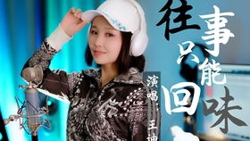 80-90年代华语怀旧歌曲精选