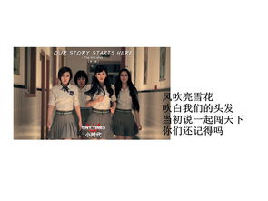 时间煮雨歌词的意境解析