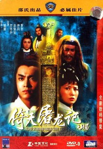 武打电影的起源与发展