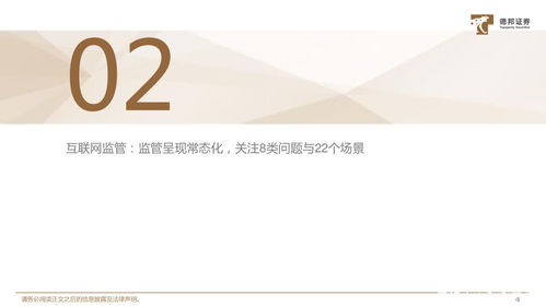 商业化模式与变现能力