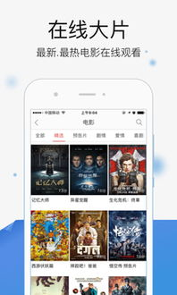 无限影院官网内容资源与更新策略