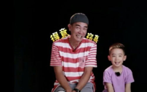 爸爸去哪儿第六季节目概述