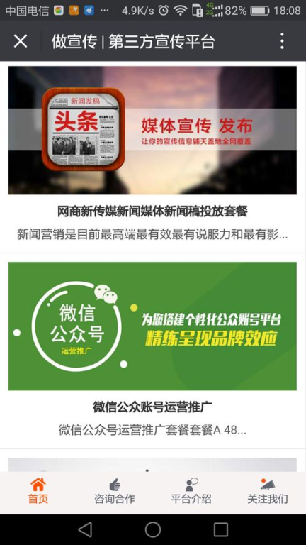 第三方平台免费观看资源