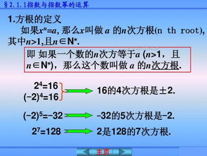 电影推荐指数的计算方法与影响因素