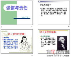 主题内涵与教育意义