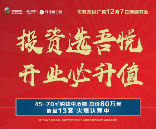 限时免费活动与特殊观影权益