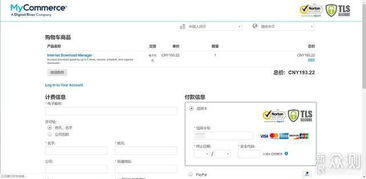 正版平台会员权益解析