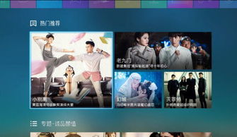 观影设备与体验优化