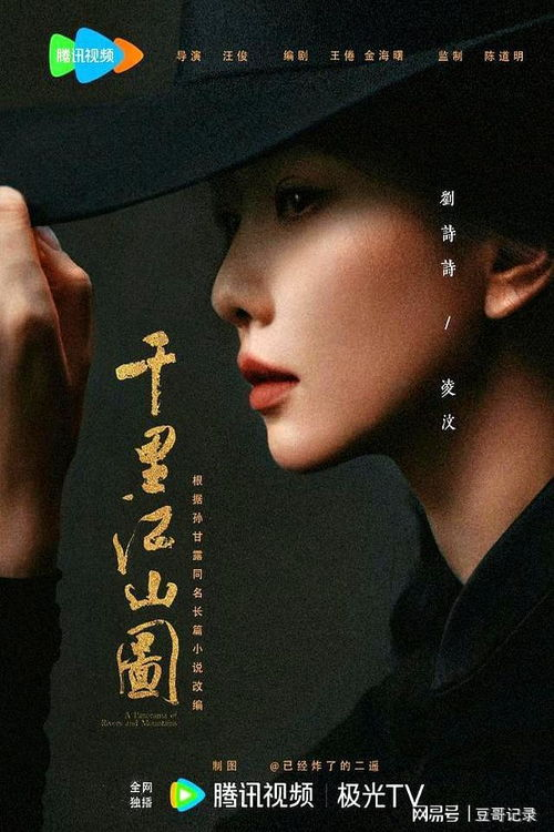 剧情发展与核心冲突