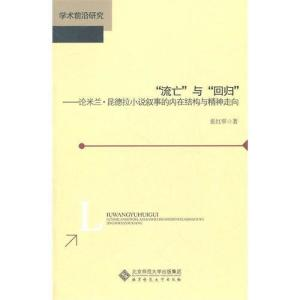 剧情改编与叙事结构探讨