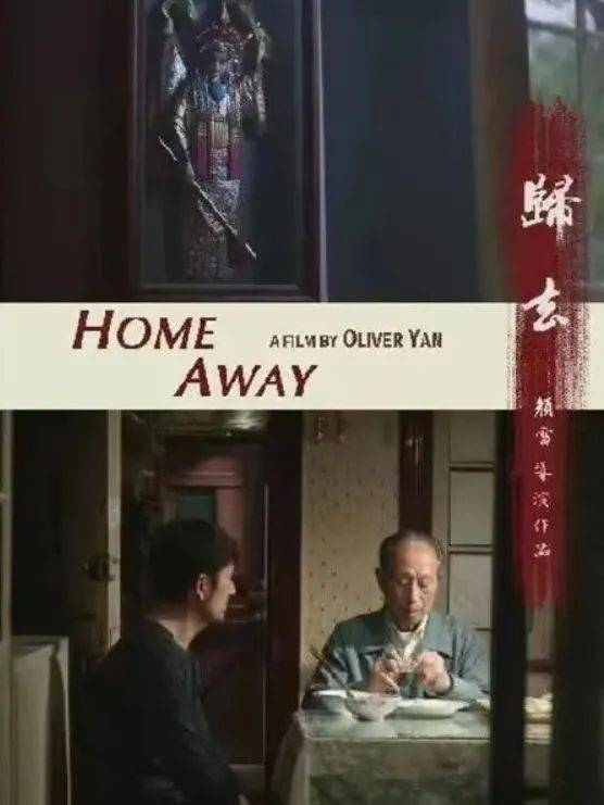 四、现代独立电影的突破与创新