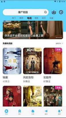 大地电影资源第二页的内容分类与特点