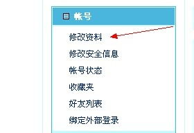 合法替代方案与会员服务