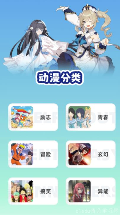 主流免费追漫软件推荐与对比