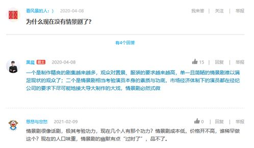 爱情公寓在线观看的设备兼容性与多屏体验