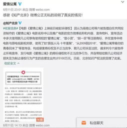 爱情公寓在线观看的会员权益与性价比分析