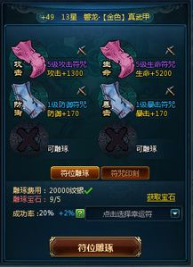 游戏资讯与版本更新详解