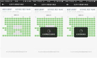 豆瓣电影app的评分机制与影评文化