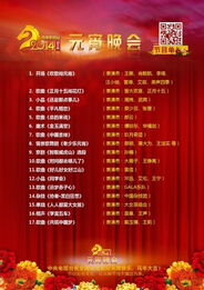 央视节目表的基本概念与重要性