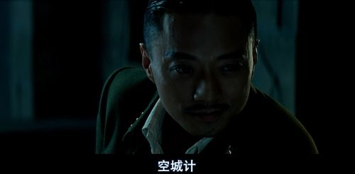 现代谍战电影的革新之作