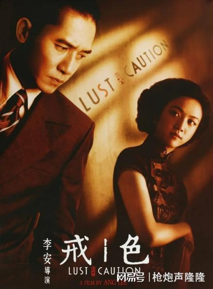 华语谍战电影的独特魅力