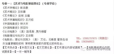 高分电影的制作要素解析