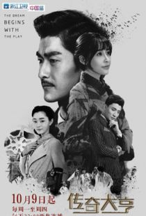 1. 42集电视剧免费观看的官方渠道